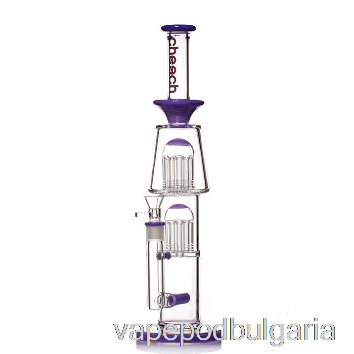 Vape Bulgaria Cheech Glass Dual Tree Inline Bong Purple